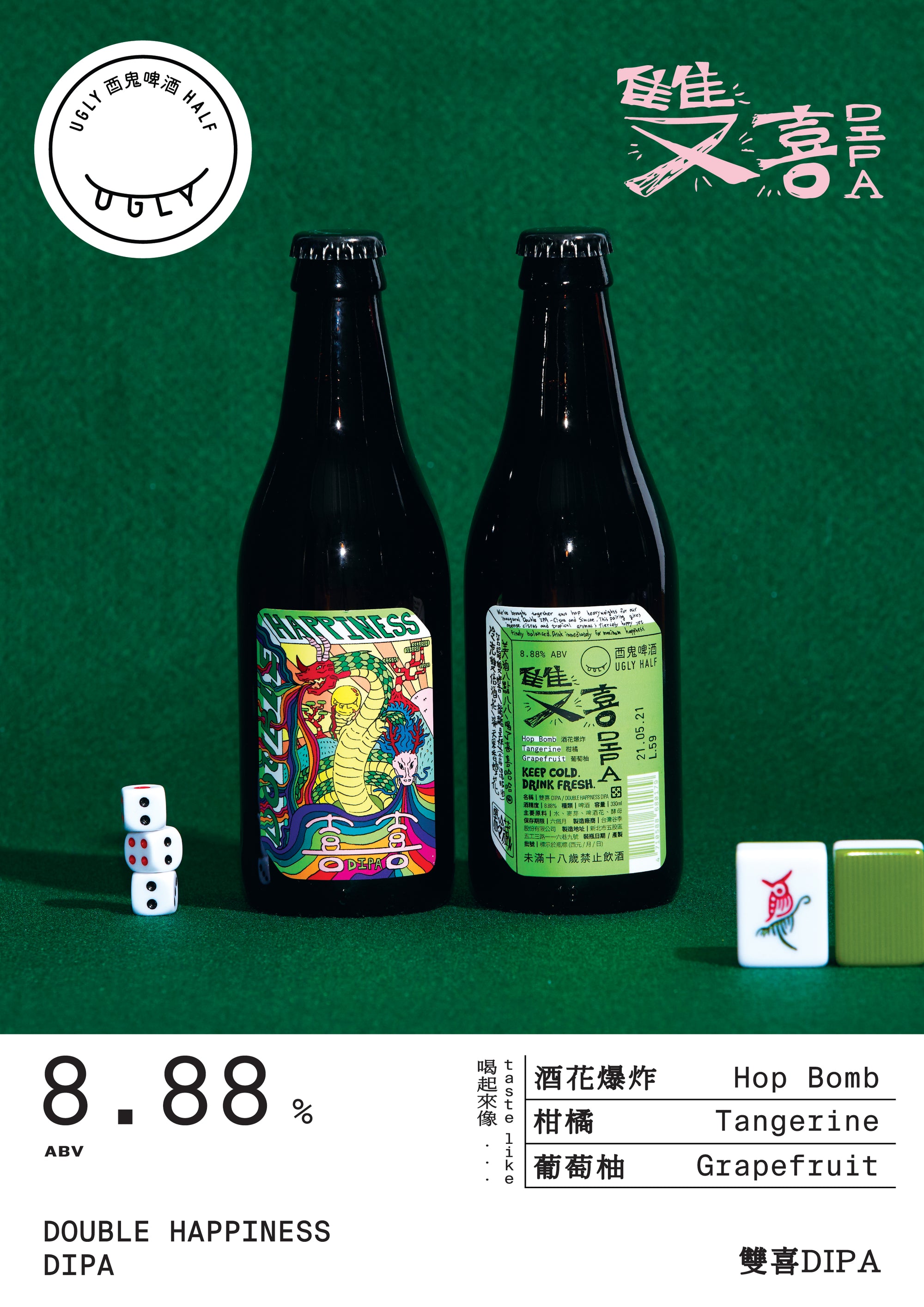 Double Happiness DIPA – 330ml